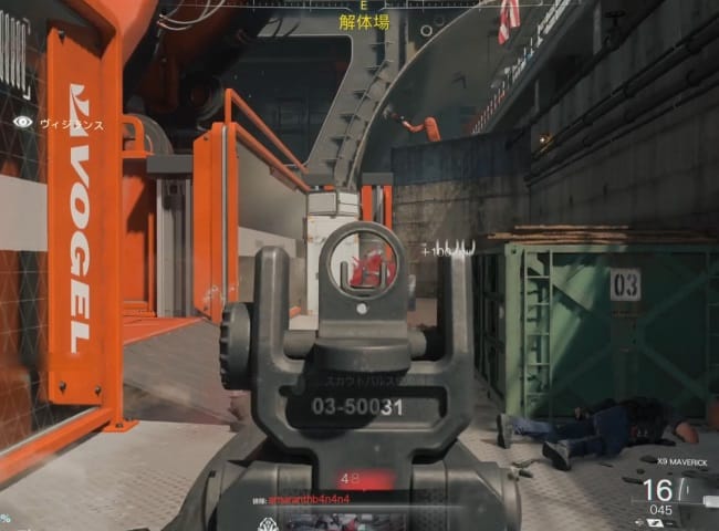 COD BO7のX9 MAVERICKのアイアンサイト